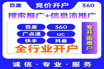 提升转化率：sem账户竞价运营的五大案例