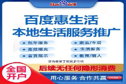 竞价端口开户在移动广告中的应用