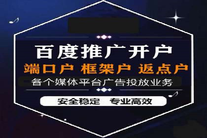 成功案例：SEM推广助力企业品牌建设
